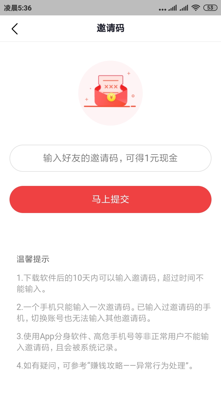 五金殼體加工,鈑金機箱加工