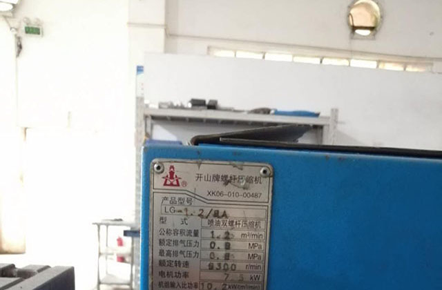 五軸CNC加工中切削溫度對切削加工有什么影響? 五軸CNC加工中切削溫度對切削加工有什么影響?