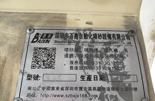 關于四軸CNC加工主要適用什么工件呢？