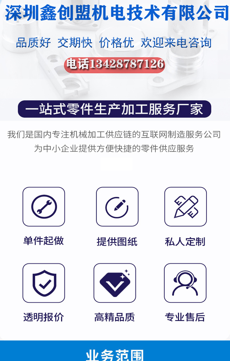 鋁件機加工CNC加工 數控車床加工 配件五金加工 車床加工1,數控加工