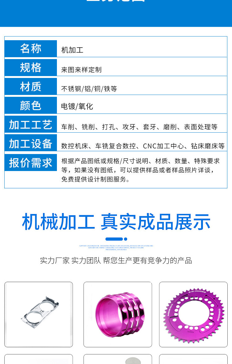 鋁件機加工CNC加工 數控車床加工 配件五金加工 車床加工2,數控加工