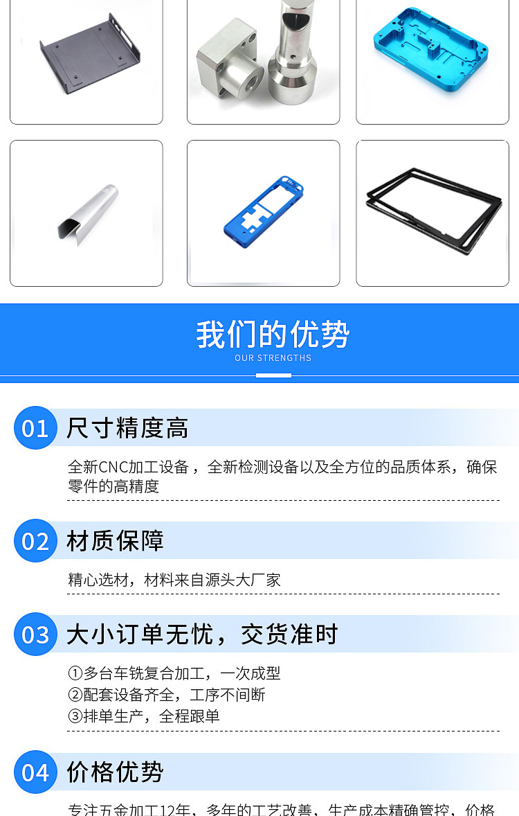 鋁件機加工CNC加工 數控車床加工 配件五金加工 車床加工3,數控加工